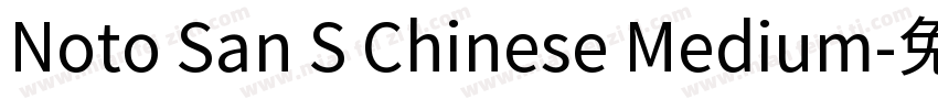 Noto San S Chinese Medium字体转换
